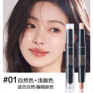 Double-Ended 2 in 1 Face Contouring Highlighter双头两用高光瘦脸修容棒