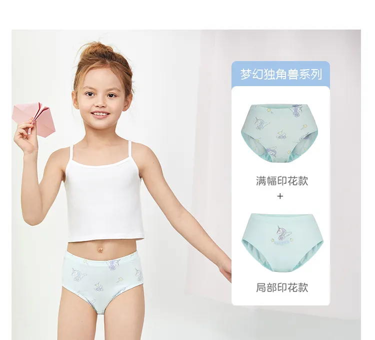 Aimer children's1Years Old+Boy And Girl Baby Student Flat Triangle Modal  Soft Comfortable Underwear2-Pack