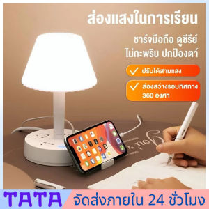 มีสต็อกพร้อมส่งจากไทย🔥ไฟหัวเตียงนอน โคมไฟในห้องนอน หรี่แสงได้ โคมไฟตั้งโต๊ะ + พอร์ตชาร์จ USB โคมไฟ led ไฟตั้งโต๊ะ led โคมไฟหัวเตียง โคมไฟ สลับไฟได้ 3 แบบ โคมไฟตั้งโต๊ะทำงาน night light สะดวกและสวยงาม Others ไฟติดห้องนอน โครมไฟหัวนอน
