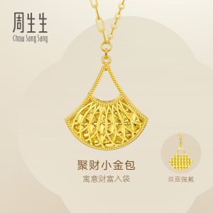 Chow Sang Sang 周生生 999 Pure Gold Essence Necklace for Women 47cm 93440N Price-by-Weight 5.61g Gold