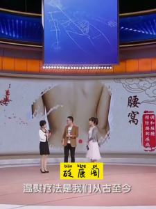 加热砭石温灸仪按摩器理疗仪疏通经络家用美容院刮痧仪砭石太极球Batu pemanasan alat moxibustion hangat tukang urut instrumen fisioterapi meridian pengorekan salun kecantikan rumah alat mengikis bola batu Tai Chi