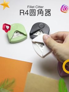 PL LANFY R4 Corner Rounder Paper Cutter Arc-shaped R4 Corner Punch 5 Color Paper Trimmer Metal DIY Craft Office Accessories