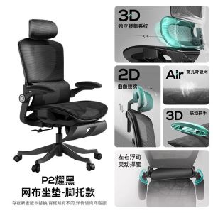 Gaming Chair Ergonomic Study Chair Racing Chair tt Racing Chair Reclinable Rotatable Lifting Living Room Study Office Universal 电竞椅