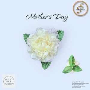 ดอกมะลิ ดอกมะลิเข็มกลัด เข็มกลัดดอกมะลิ ดอกเดี่ยว สวยงาม วันแม่ (100ดอก/แพ็ค)