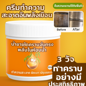 ครีมทำความสะอาดน้ำมันมะพร้าวเข้มข้น ขจัดคราบมันฝังแน่นได้อย่างมีประสิทธิภาพ椰子油强力去污膏