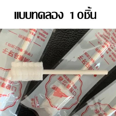 Oldlaiben ผ้าก๊อซทำความสะอาดช่องปาก ผ้าก๊อซเช็ดลิ้น ที่เช็ดลิ้นเด็ก ที่เช็ดฟันเด็ก