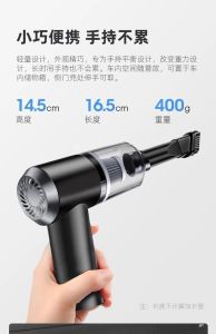 MÁY HÚT BỤI CẦM TAY KHÔNG DÂY SIÊU MINI HÚT CỰC MẠNH 6000PA - 120W SẠC USB THIẾT KẾ NHỎ GỌN