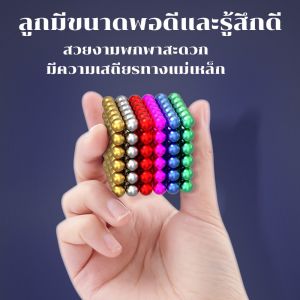 【Annjolie】COD ของเล่นแม่เหล็ก ของเล่นเด็ก ลูกบาศก์แม่เหล็ก ลูกบาศก์ของรูบิค สําหรับเล่นคลายเครียด ของเล่นบีบอัด