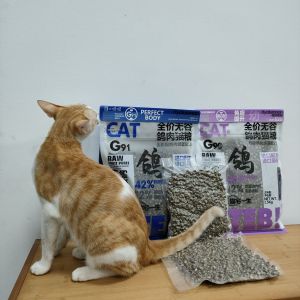 Hạt Teb mix thịt bồ cầu thức ăn dành cho mèo hạt cho mèo con và mèo trưởng thành - Fairy Marina