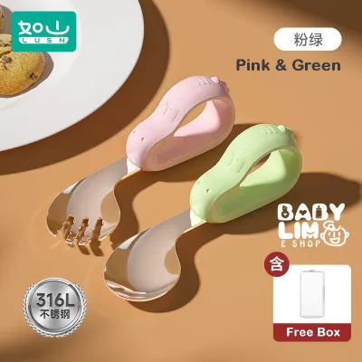 [100% BPA Free] LUSN & Beeshum Food Grade PP Curved Learning Fork and Spoon with Case for Baby/Toddlers Feeding Utensils 贝斯哈姆宝宝辅食餐具