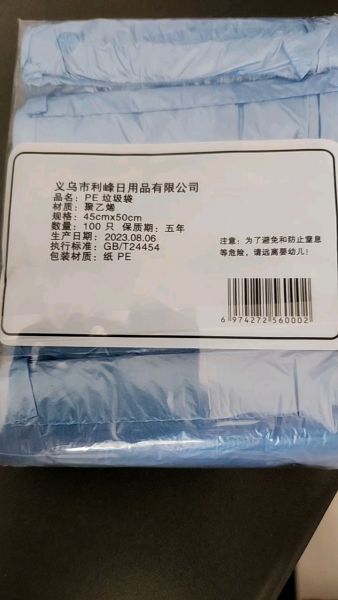 Buyer review video 3