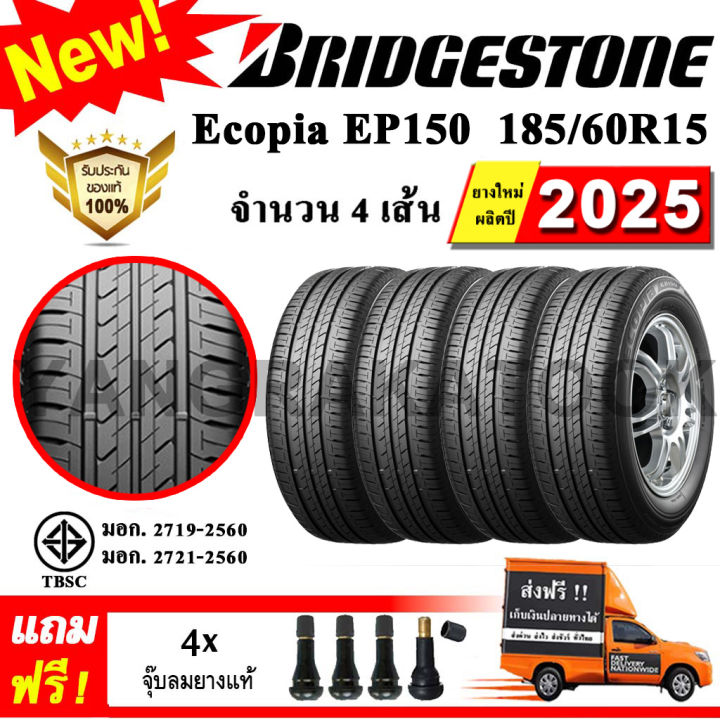 185/60R15 ４本セット BRIDGESTONE ECOPIA EP150 Amazon.com: Bridgestone Ecopia EP150 185/65R15 88 T : Automotive