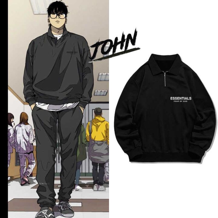 Jayjo Half Zip Windbreaker/Manhwa Half Zip Jacket | Lazada PH