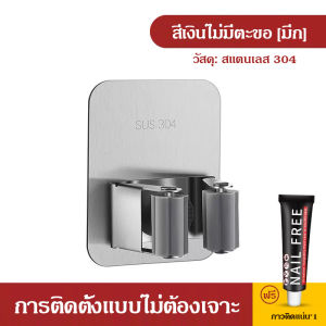 ที่แขวนไม้กวาด ที่หนีบไม้กวาด ไม้ถูพื้น ติดผนัง ติดตั้งง่าย สแตนเลสแท้304