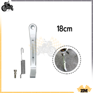 ขาตั้งข้าง ขาตั้งข้างใส่ 18cm/20cm ปรับตัวได้ดี ทนทานและทนต่อการกัดกร่อน รูปลักษณ์สีเงินทันสมัย กันลื่น ปรับได้