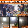 Solar light ไฟโซล่าเซลล์ โซล่าเซลล์ 1000W ไฟโซลาเซล หลอดไฟ โซร่าเซลล์ พลังงานแสงอาทิตย์ Led หลอดไฟมีแบตเตอรี่ในตัว แผง โซล่าเซลล์ solar cell lamp ไฟโซลาเซลล์ค่าไฟ 0 บาท สว่าง 8-12 ชม ไฟโซล่าเซลล สปอตไลโซล่าเซล โซล่าเซลไฟบ้าน. 