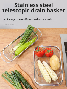 ชั้นวางท่อระบายน้ำ ความสามารถในการรับน้ำหนั ก รองน้ำ ตะกร้าระบายน้ำดีไซน์แบบยืดไสลด์ วัสดุสแตนเลส