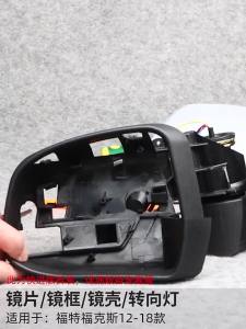 Auto Side Mirror Frame Holder for Ford Focus MK3 MK2 2012 2014 2015 2017 2018 2010 2011 Mondeo MK4  Rear View Shelf  Bracket