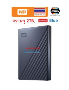 WD My Passport Ultra 2TB Blue - NEW USB 3.0 SIZE 2.5" 5400RPM  Model : WDBC3C0020BBL-WESN