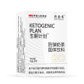 Aoxin Keto Plan   Instant Meal Replacement Milk Tea MCT Medium Chain Triglyceride Powder Wholesale  Dropshipping. 