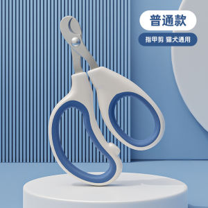 Lovinland Pet Cat Nail Clipper with Circular Cut Hole Avoiding Excessive Cutting Suitable for Beginners for Small Animals Birds Hamsters Guinea Pigs