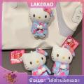 【LAKEBAO】 พวงกุญแจตุ๊กตาเฮลโลคิตตี้, พวงกุญแจการ์ตูนแมว KT ตุ๊กตาผ้ากำมะหยี่กระเป๋าอุปกรณ์ของขวัญพวงกุญแจรถ. 