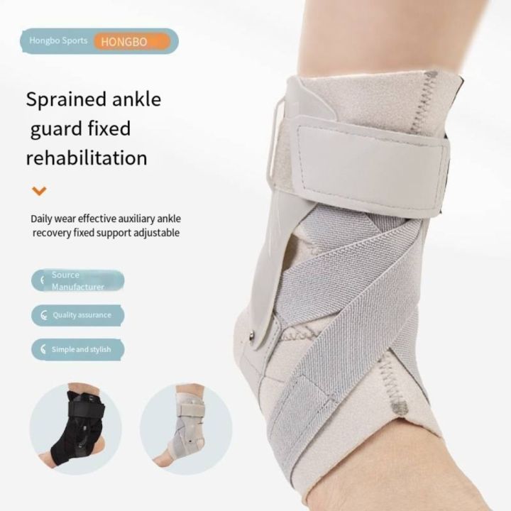 VOPPER Heel Pain Adjustable Sprain Orthosis Immovable Bandage Fractures ...