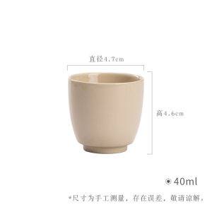 墨己原土色陶瓷品茗杯功夫茶具薄胎家用单杯简约喝茶日式茶杯小号