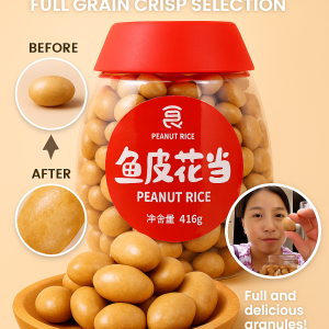 Bucket Fish Skin Fried Snacks Peanut Rice Casual Foods Like Water Bucket Peanut Rice