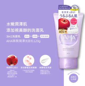 SỮA RỬA MẶT AHA TÍM WASHING CLEANING A – HÀNG NHẬT (120g)