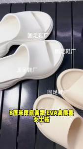 [Free Shipping] New Eva Thick-Soled WomenS Summer Round-Toe Sandals High-Heeled Height-Increasing Platform Slippers For Outdoor Wear