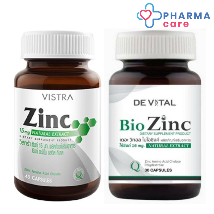 Biozinc VISTRA ZINC 15 MG วิสทร้า ซิงค์ 15 มก. 45 Capsules / Devital BioZinc 16 ...