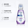 "Buy one get one free" Oral B mouthwash fresh breath alcohol-free convenient mouthwash in addition to bad breath 250ml authentic. 