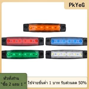 [COD] PkYeG TOOL 1ชิ้นตัวชี้วัดด้านข้างรถบรรทุกรถพ่วงไฟเบรคหลังไฟท้าย6LED สัญญาณเตือน12โวลต์ 24โวลต์