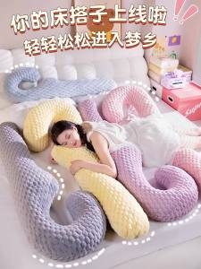 Ốp gối ngủ dài gối ngủ bên gối cho phụ nữ mang thai đệm đầu giường gối chân đặc biệt cho bé trai và bé gái gối ngủ trên giường