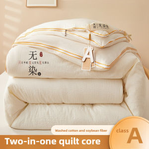 【Super low price】Class A Quality All-season Comforter Detachable Double-layer Bed Quilt with Zipper Soybean Fiber Warm Autumn Winter Quilt Core