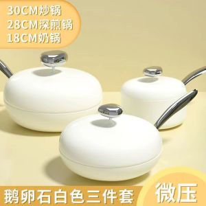 2025 Cobblestone Wok Stone Non-Stick Pan Frying Pan Milk Pot Frying Pan Flat Bottom Braising Frying Pan Pot for Induction Cooker Suit