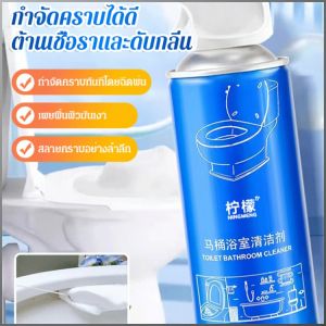 น้ำยาทําความสะอาด ขจัดคราบเหลืองและคราบสกปรกอันทรงพลัง ไม่มีความพยายามในมุมที่ตายแล้ว