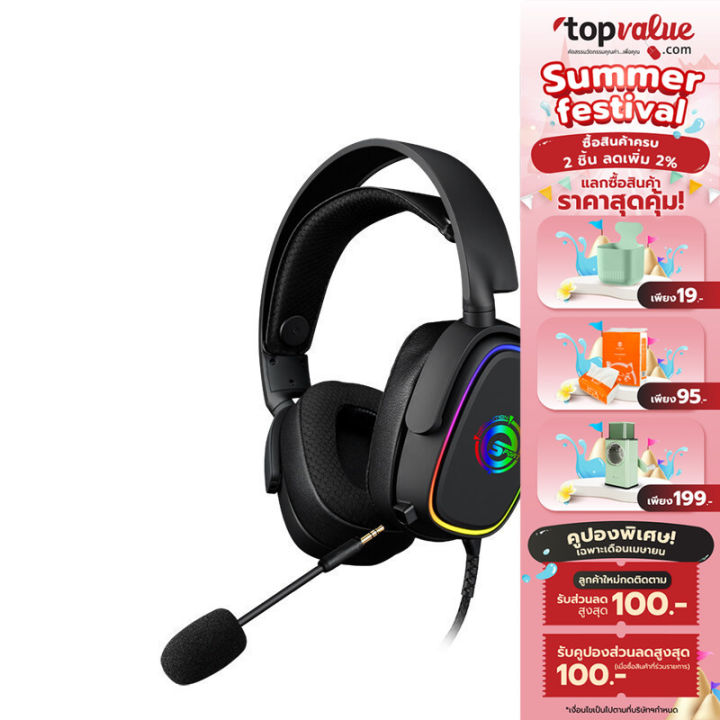 [ร่วม easy e-reciept ลดหย่อนภาษีได้]Neolution E-sport Gaming Headset หู ...