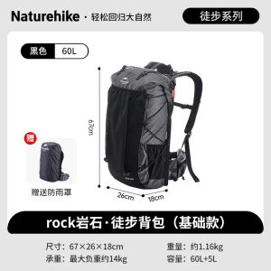 Naturehike Rock Series Outdoor Bags 60L Travel Backpacks Large Capacity 60 5L Hiking Packs Aluminum Frame Hiking Bag