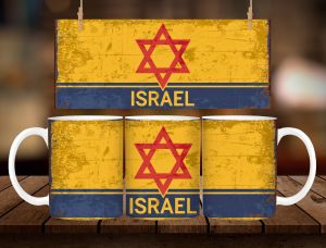 * 1 PC MUG WITH BOX * ISRAEL VINTAGE MUG DESIGN 11oz with BOX SOUVINER MUG