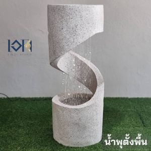 น้ำพุน้ำตกตั้งพื้น รุ่นเกี้ยวทรัพย์เพิ่มโชครหัสสินค้าMZ14005GD เสริมฮวงจุ้ยตกแต่งบ้าน ของขวัญมงคลขึ้นบ้านใหม่ เปิดร้าน