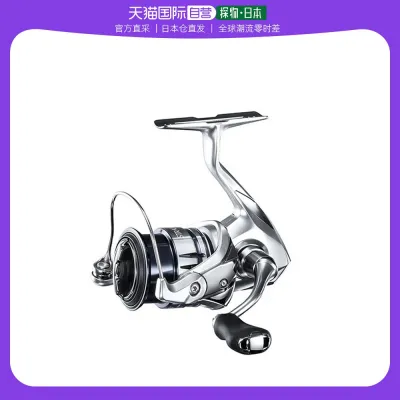 [Japan Direct Mail] SHIMANO Shimano STRADIC C2000SHG 19 Year Rock Fishing Road Asian Wheel