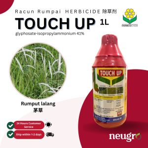 Farmcochem TOUCH UP (1L) Glyphosate-Isopropylammonium 41% Herbicide Weed Killer Racun Rumput Kerbau Rumpai Lalang Anak Sawit Liar