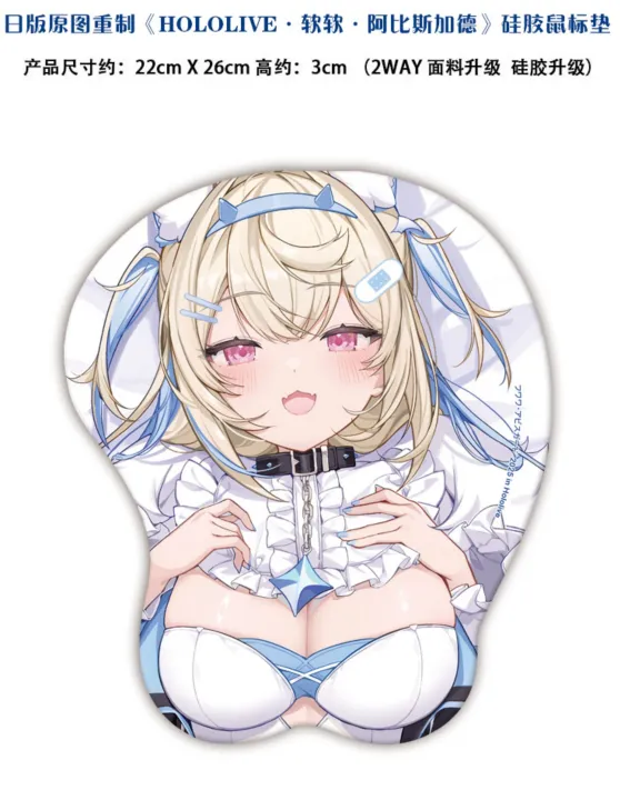 Mouse Pad - HOLOLIVE EN English - Advent - Fuwawa Abyssgard - Vtuber peripheral items