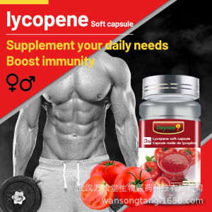(强效)出口外贸 Supplement Herbal Antioxidant Lycopene Softgel