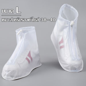 ถุงสวมรองเท้ากันฝน สีขาวใส มีซิปและสายรัดข้อ ป้องกันฝน กันลื่น ผ้าคลุมรองเท้า สวมใส่สบาย ที่หุ้มรองเท้า PVC รองเท้ากันน้ำ กันฝน ถุงคลุมรองเท้า