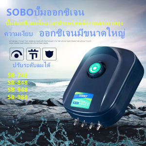 ZHONGLE เครื่องเติมอากาศ ปั๊มออกซิเจน ปั้มน้ำตู้ปลา ปั๊มบ่อปลา ปั๊มตูู้ปลา ปั๊มลม 4ทาง สำหรับเลี้ยงกุ้ง ปลา ปั๊มลม บ่อปลา ปั๊มลมตู้ปลา หัวทราย ปั้มลม ปั๊มออกซิเจนให้แรงลมดีมาก ส่งอุปกรณ์เสริมครบชุด