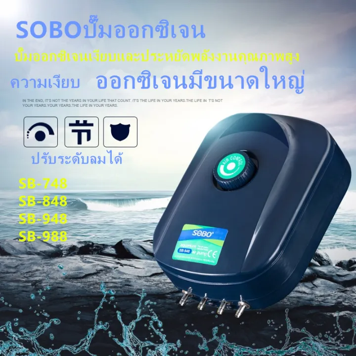 ZHONGLE ปั๊มลม 4 ทางสำหรับตู้ปลา
