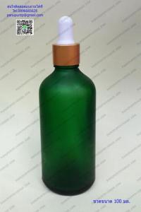 ขวด 100 มล. สีเขียวขุ่น+ฝาทอง+บีบขาว+หลอดแก้ว (3ใบ) 09#18